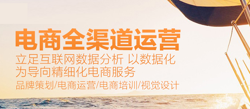 歡迎所有商家入駐服務市場